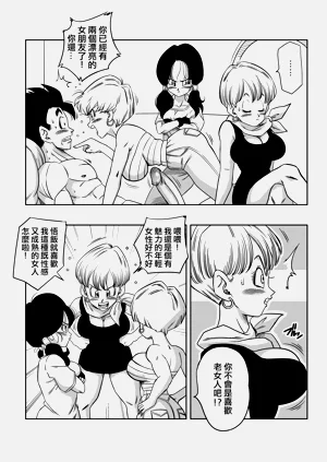 第91页图