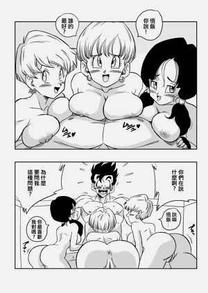 第93页图