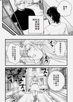 第16頁圖
