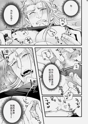 第21頁圖