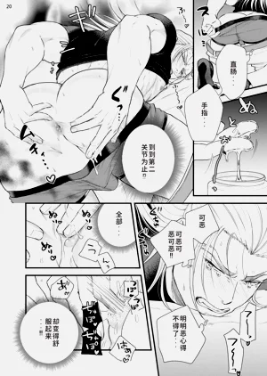 第22頁圖