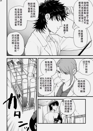 第26頁圖