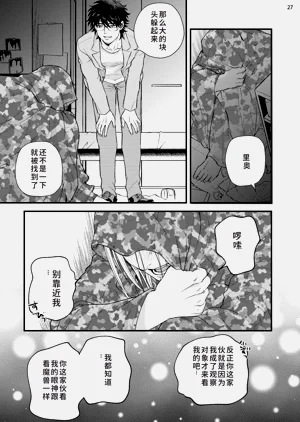 第29頁圖