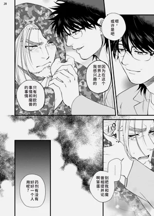 第30頁圖