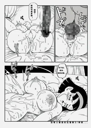 第38页图