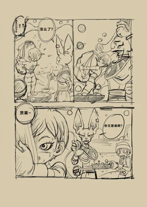 第40页图