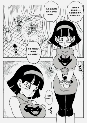 第9页图