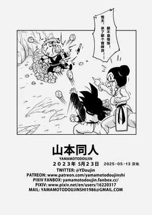 第19页图