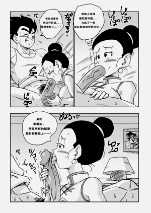 第6页图