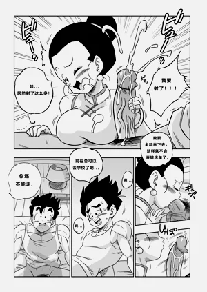 第7页图