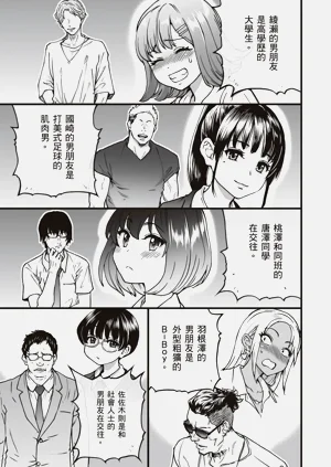 第17页图