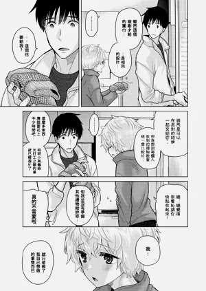 第73頁圖