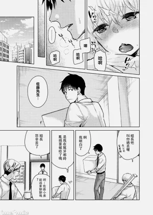第97頁圖
