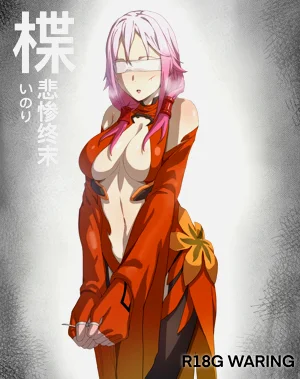 rbqinori楪祈的悲慘終末圖