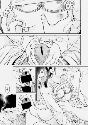 第103页图