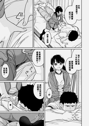 第173页图