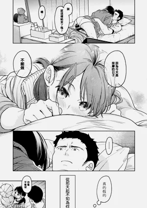 第207页图