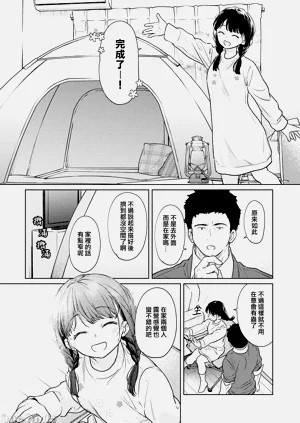 第86页图