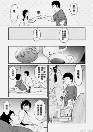 第87页图