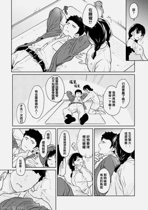 第90页图