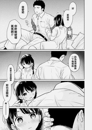 第99页图
