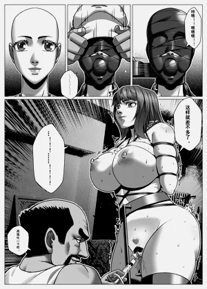 第49页图