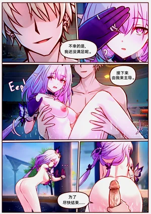 第13頁圖