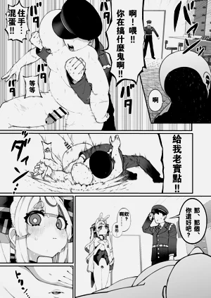 第26页图