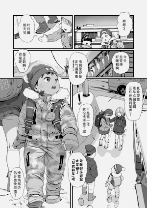 第2頁圖