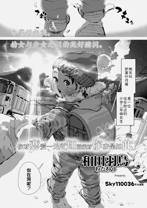 第3頁圖