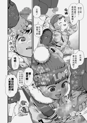 第8頁圖