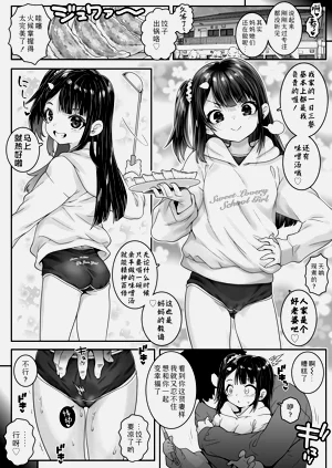第20页图