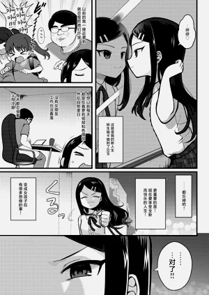 第11頁圖