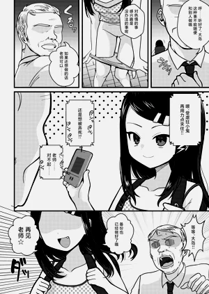 第38頁圖