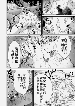 第19頁圖