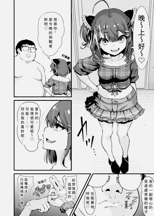 第3頁圖
