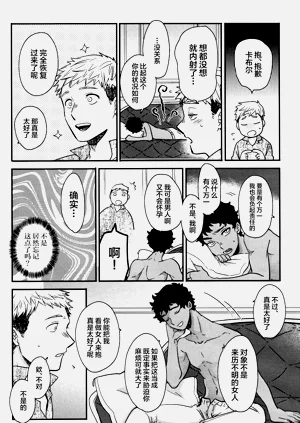 第33頁圖