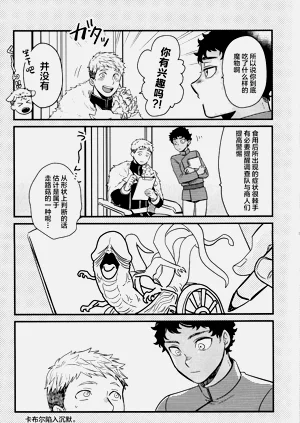 第38頁圖