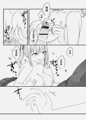 第23页图