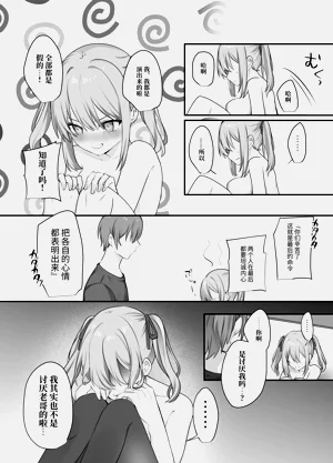 第27页图