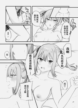 第29页图