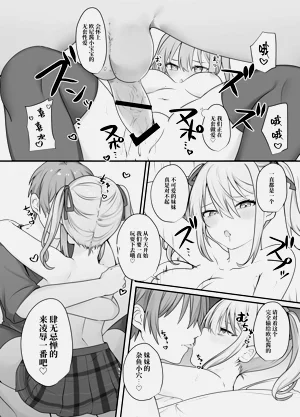 第33页图