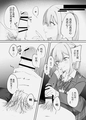 第8页图