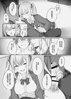 第9页图