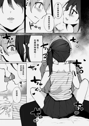 第10页图