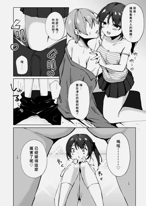 第13页图