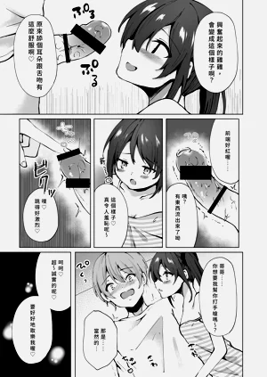 第14页图