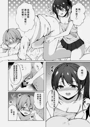 第17页图