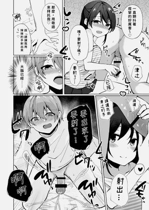 第19页图