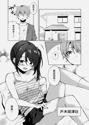 第2页图